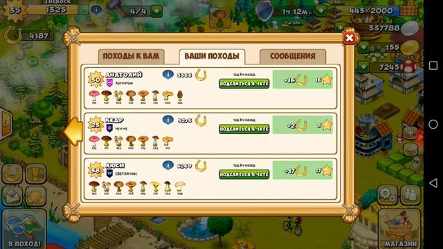 Грибники и кланы смотреть онлайн