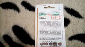 Огурцы "ПЕЧОРА F1". Мои ЛЮБИМЫЕ СОРТА ОГУРЦОВ. 14.01.2020г.