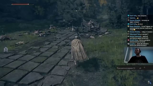 Папич играет в Elden Ring! Медведь рун! 25
