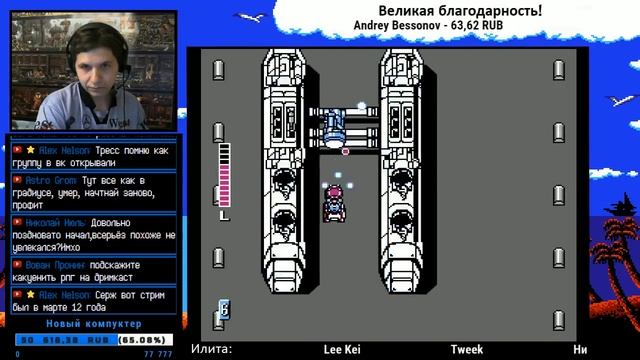 Battle Formula (Super Spy Hunter) (Famicom)Прохождение | Игра (Dendy, Nes, Famicom, 8 bit)