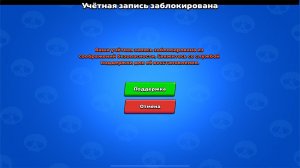 ДОПУШИЛСЯ СО СВОИМИ РЕКОРДАМИ - ММА ЗАМОРОЗИЛИ АККАУНТ | BRAWL STARS