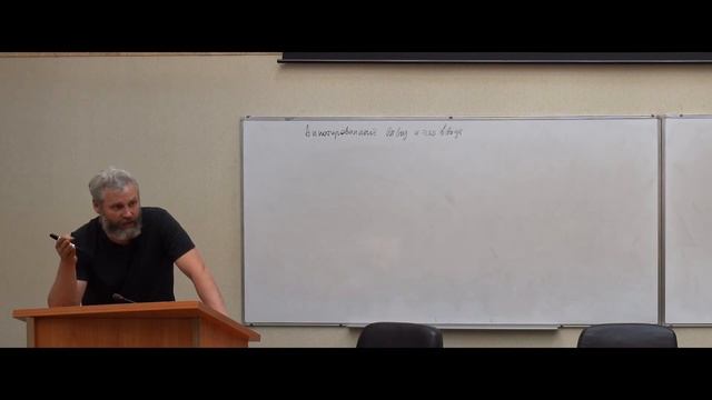 Лекция 2. Основы программирования. CF Pascal