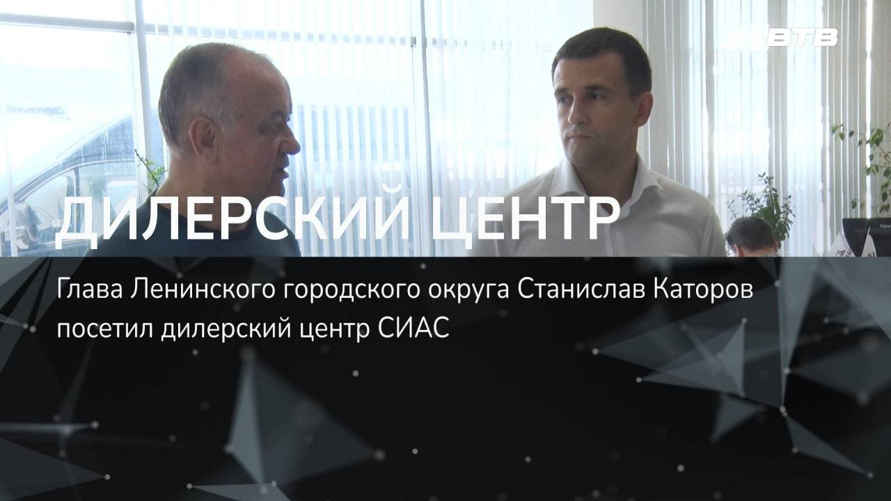 ДИЛЕРСКИЙ ЦЕНТР