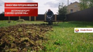 Мотоблок Ресанта МБ-15000P- 12
