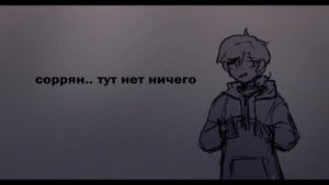 |Почему это не ты? - Nazzy and VIKOSIII | INFECTED | WIP
