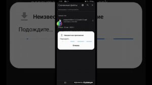 Как скачать poppy Play Time 1 на телефон