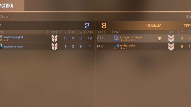 Стандофф но кого убью его оружие получаю смотреть онлайн