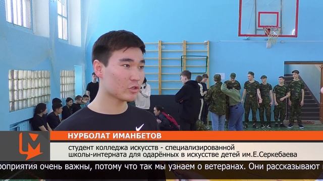 Военно-спортивные состязания в честь Дня вывода войск из Афганистана смотреть онлайн