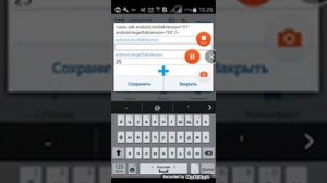 APK EDITOR Pro! ПОМАГАЕТ ПРИ "СБОЙ РАЗБОРА ПАКЕТА" ЛУЧШАЯ ПРОГРАММА!!
