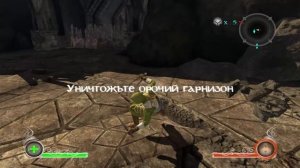 Lord of the rings: Conquest - Первый взгляд