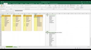 Автонумерация (Шесть примеров на все случаи, включая таблицы, нумерация в отфильтрованных строках)