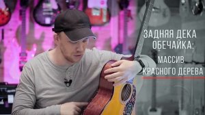 ОБЗОР УЛЬТРА КРУТОЙ ГИТАРЫ CORT L300V NAT