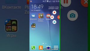 Как правильно снимать видео с экрана на самсунг