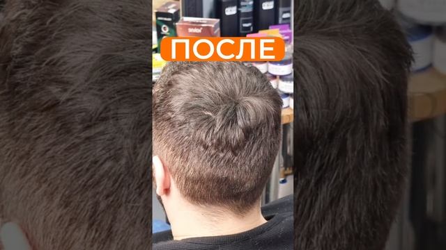 ЗАГУСТИТЕЛЬ Sevich поможет скрыть ЗАЛЫСИНЫ #hair #sevich #волосы #загуститель #пудра #залысины