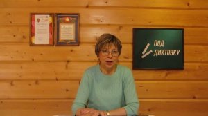 Фонетический разбор слова 4 класс 2 выпуск