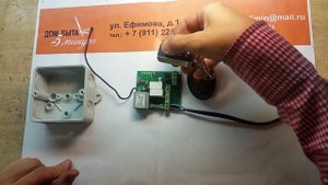 Пульт управления рольставнями и жалюзи Nero Radio