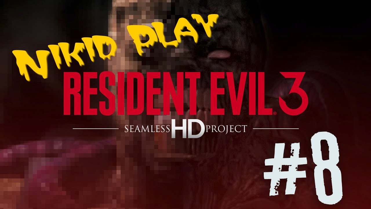 Resident evil 3 Nemesis прохождение на русском серия 8