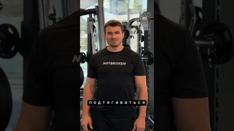 КАК БЫСТРО НАУЧИТЬСЯ ПОДТЯГИВАТЬСЯ HARMONY FIT #подтягивания #перекладина #воркаут #workout #fit