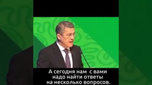 Радий Хабиров говорит на башкирском языке