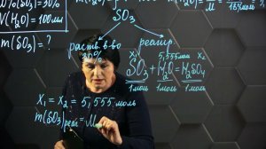 107. Задачи на олеум. 10 класс.