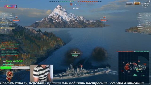 World of Warships WORCESTER - Что за зверь? смотреть онлайн