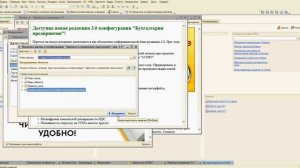 Выгрузка первоначальных данных из Бухгалтерия 2.0 и загрузка в Зарплата и управление персоналом 2.5