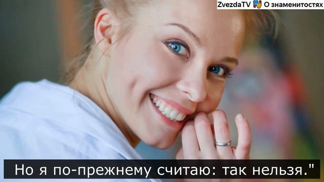 ☆Травля в институте, развод с популярным актером и счастливый брак. Полина Сыркина