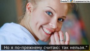 ☆Травля в институте, развод с популярным актером и счастливый брак. Полина Сыркина
