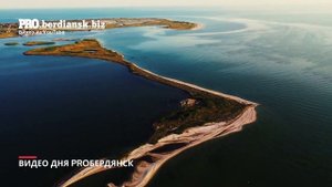 ОСТРОВ БОЛЬШОЙ ДЗЕНДЗИК АЗОВСКОЕ МОРЕ
