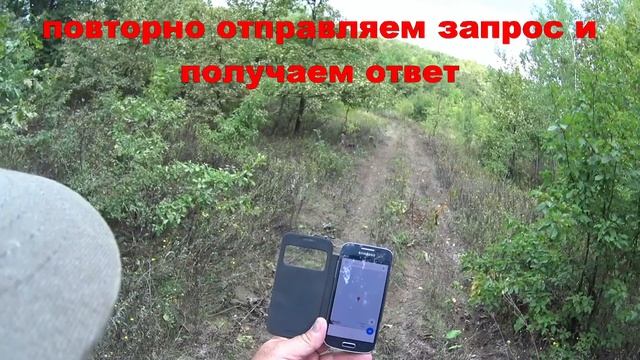 Нагонка с использованием трекера (GPS моячка) смотреть онлайн