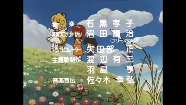 Floral Magician Mary Bell 1992 Opening смотреть онлайн