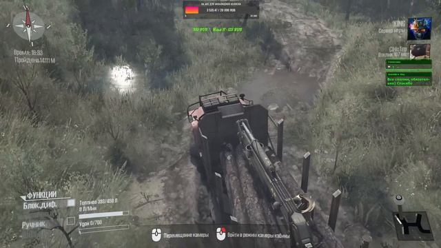 Самая Сложная Часть! Карта Матерная часть 2. MudRunner - Симулятор Грузоперевозок! смотреть онлайн