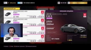 КАК ФАРМИТЬ  В FORZA HORIZON 5