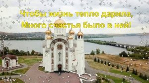 С Вознесением Господним ! 25 мая . Красивое Поздравление С Вознесением Господним !