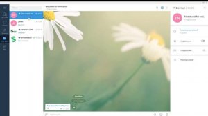 Как создать Telegram бота для уведомлений от системы мониторинга