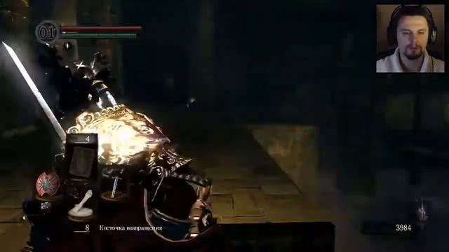 Запись стрима по игре Dark Souls [NG] #3
