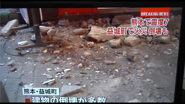 СРОЧНО!!! Землетрясение в Японии 7 БАЛЛОВ!!! ШОК!!! смотреть онлайн
