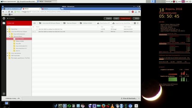 Сборка Debian 8 XFCE 32 bit - для старого железа ))) смотреть онлайн