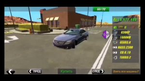 КАК СДЕЛАТЬ ХРОМ В CAR PARKING MULTIPLAYER!? ОТВЕТ ТУТ!