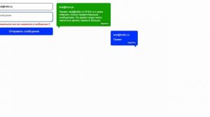 Задание 7 - пояснение