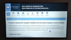 Лучший Браузер для Андроид ТВ 2021 ? Android TV Browser ~ Браузер для Xiaomi TV Box ~ Open + TV Bro