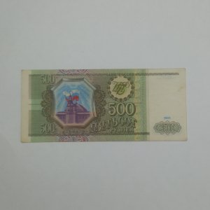 500 рублей 1993 года. Стоимость банкноты в видео!