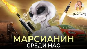 Что не так С ГЕНИЕМ всех времён?! ИЛОН МАСК: От нищего до миллиардера! Непричёсанная биография