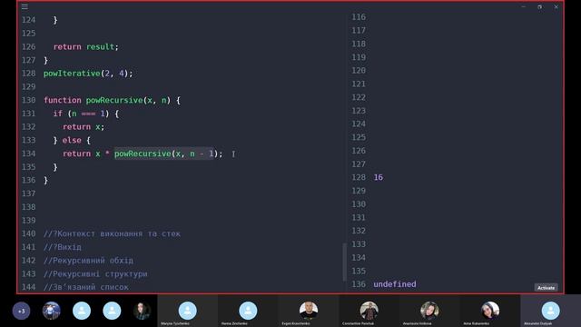 Основи JS 10 смотреть онлайн