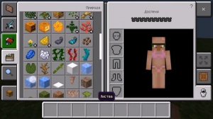 КАК СКАЧАТЬ ЛЮБОЙ МОД В МАЙНКРАФТЕ! (мод:Chiseled Me)