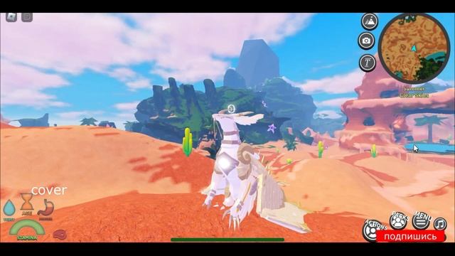 Баниши! инь и янь в существа сонариа! Creatures Of Sonaria смотреть онлайн