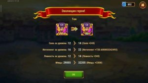 Хроники Хаоса. Мобильная. #91. Книга Эволюции. ВСЕ герои с Абсолютной звездой