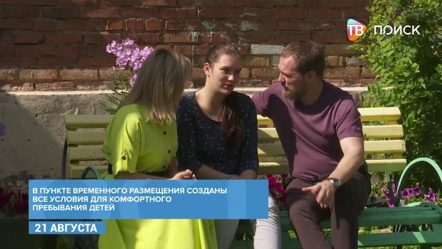 В Клину депутат ГД РФ Сергей Колунов встретился с детьми из Курской области