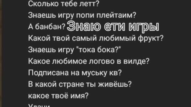 Вопрос-ответ 2 смотреть онлайн