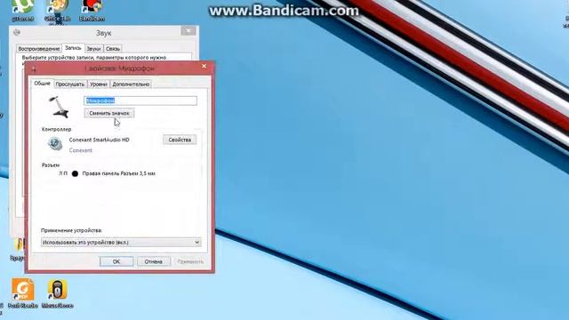 как использовать телефон вместо микрофона смотреть онлайн